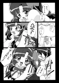 (C77) [Circle Heron (Shiramayumi)] Magejun 25 (Anyamaru Tantei Kiruminzoo)