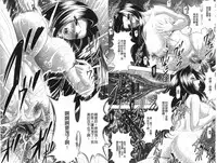 [Kai Masamura] Immoral Beach | 淫蕩鹹濕的海灘 [Chinese]