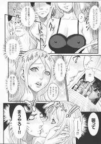 [Combat Ecchu] Innyuu x Chijo