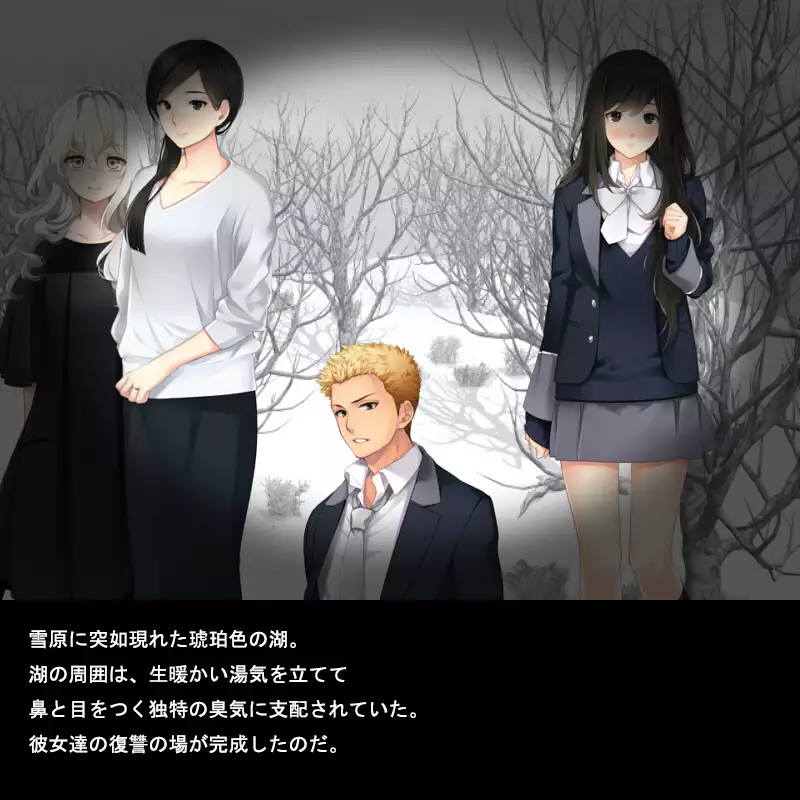 小便を食わされた男