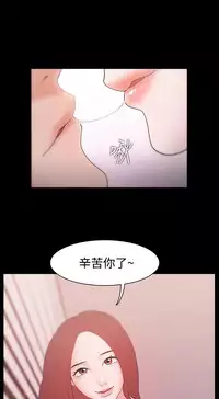 [Black October] Looser Ch.1~10 [Chinese]中文