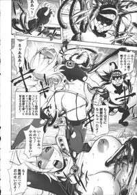 [Kon-kit] Netorare New Heroine