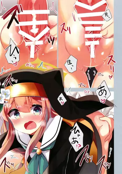 Blue Archive Hon. Full Color