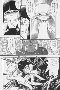 (C54) [P.A.Project (Teruki Kuma)] Teddy☆Bear no Omise Special (Various)