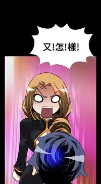 Love Parameter 恋爱辅助器 101-111 [Chinese]中文