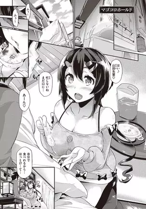 Rennyu Order ~Refill~