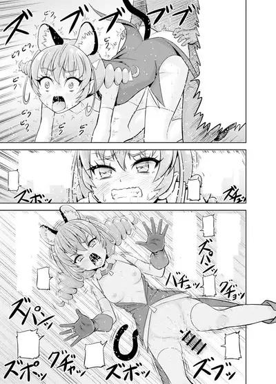 Hoshi Asobi | Star Playtime