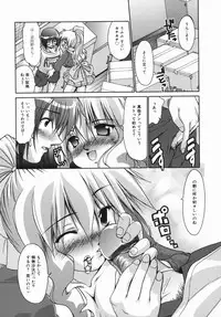 [Nikusyo] Oneechan no Shiru