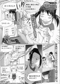 BugBug 2011-10 Vol. 206