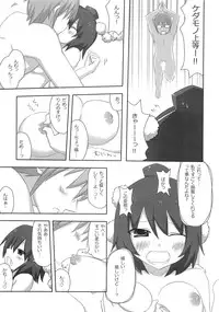 (CT15) [7cm (nase)] Shinbun Shoujo (Touhou Project)