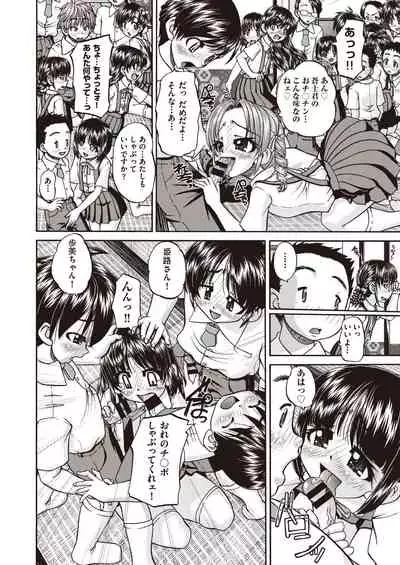 COMIC AUN Kai Vol. 7