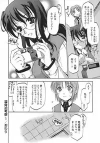 [Ouma Tokiichi] Usotsuki Alice