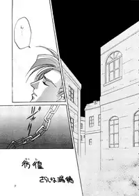 (C48) [Studio Dellforce (various)] Sekai Seifuku Sailorfuku 8 (various)