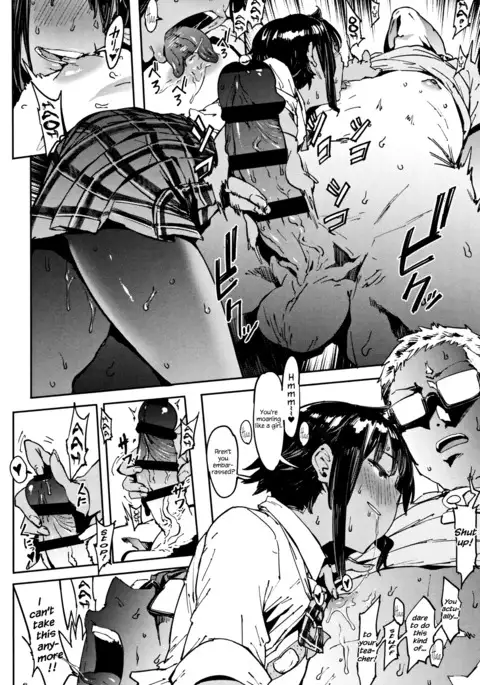 Binkan Hoshuu | Sensitive Supplementary Class