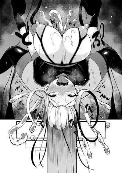 魔法少女セイントリリィ・浸蝕 ~魔法少女がえっちな敵に敗北して悪堕ち怪人化するまで~