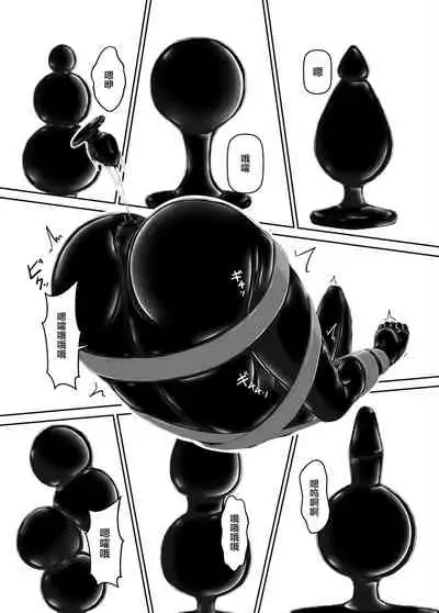 [Mousou Bijutsubu (Sho-yan)] Kuroneko Choco Ice 7 [Chinese] [转尾巴猫汉化] [Digital]