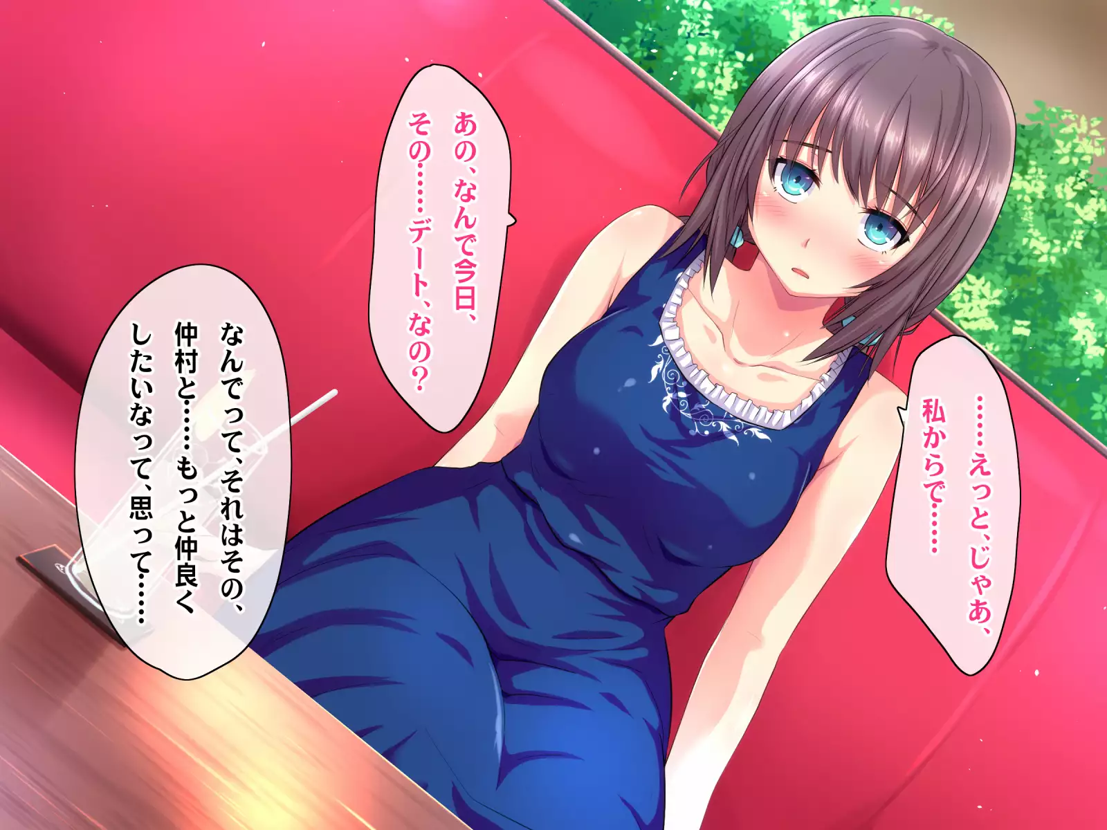 Kotori to Tsubasa to Icha Hame Online