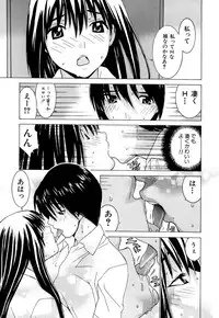 [Ra-Kailum] Idol Manager Chinami-chan