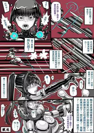 LAT PART A (l中文字幕)