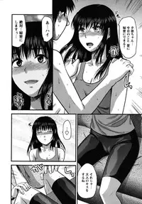 [Yuzuki N Dash] CHANGE!!