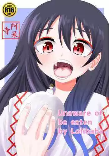 Eat without being noticed by loli babaa 3