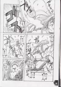(C60) [SPT (Kakenasi, Maihime)] Kubiwa Tsuushin Volume 2 (Sister Princess, Card Captor Sakura, Steel Angel Kurumi)
