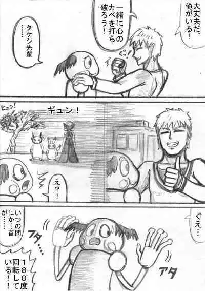 Pokémon Go to Hell!