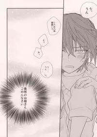 (KENKAppuru3) [Smooch! (Nyamo)] MISAKI TO! (K)