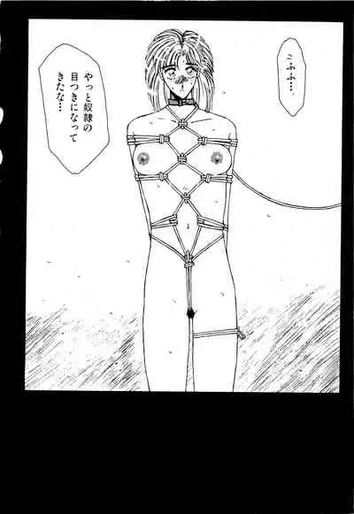 [Factory43] Under Water