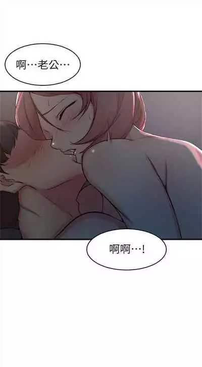 [週二] [肉體家族 & 金節概] 老婆的姊姊 1-36 官方中文（連載中）