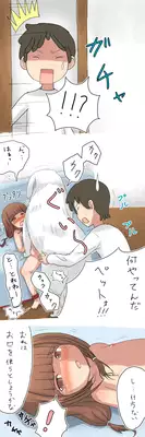 [Yakihebi] 幼女が攫われて獣姦・輪姦される