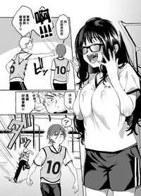 [Konoshiro Shinko (Yamagara Tasuku, Karasuma Yayoi)] Alp Switch 3 [Chinese] [瑞树汉化组] [Digital]