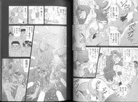 [Ozaki Akira] DAY BY DAY