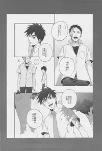 (CSP5) [Ochawan (Wakachiko)] collect (Buraiden Gai)