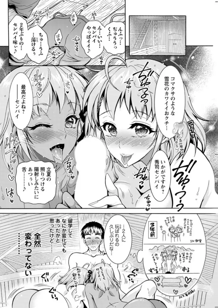 Action Pizazz DX 2019-01