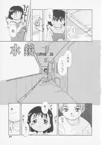 Hin-nyu v06 - Hin-nyu Kyoushitsu