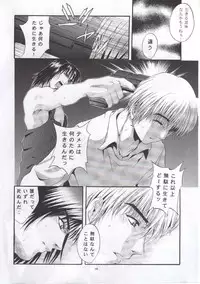 (CR28) [Studio BIG-X (Arino Hiroshi)] SHADOW CANVAS 11 (AIR)