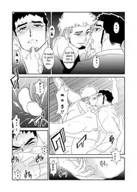 [Sorairo Panda (Yamome)] Totsuzen | Suddenly [English]