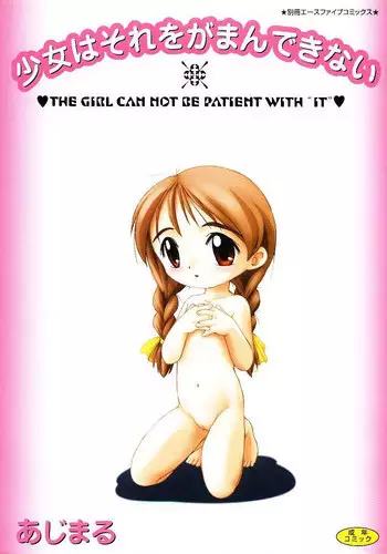 [Aji Maru] Shoujo wa Sore wo Gaman Dekinai