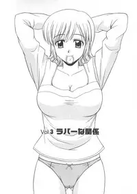 [Satou Chagashi] Better Half [Chinese] [AP个人汉化]