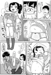 [Satuyo] Peaceful Ecchi! - PEACEFUL H