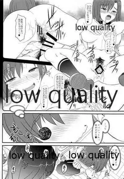 (C96) [DIEPPE FACTORY Darkside (あるぴーぬ)] 発情えるふの狐谷さん。