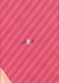 (SC60) [ETC x ETC (Hazuki)] Tsukamitore! Golden Ran-Chance (Aikatsu!) [Chinese]