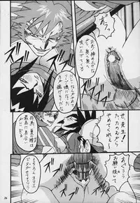 [METAL Bunshitsu (Various)] Model Justice (Rival Schools)