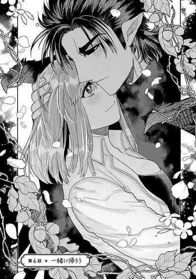 Kojirasekko, Akuma to Ecchi na Keiyaku shita Ken | 关于自卑少女与恶魔签订涩涩契约这件事 1-10