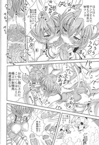 (C80) [popin'rabbit (Esora Koto)] EVA Lie (Neon Genesis Evangelion)