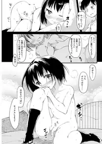 [Higenamuchi] Sweet (dreaming) Time