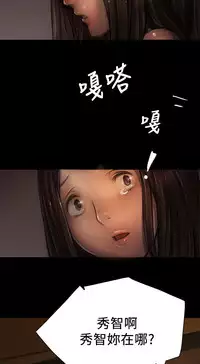 中文韩漫 姊姊 莲 Ch.1-15 [Chinese]