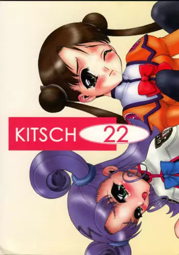 (C64)[EKAKIGOYA NOTESYSTEM (Nanjou Asuka) KITSCH 22 (Uchuu no Stellvia)