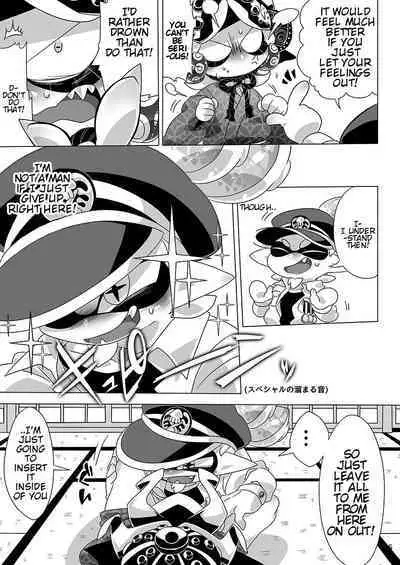 Yoru no Private Match | Private Match at Night